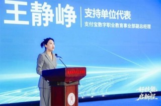 数智赋能技能惠民 人社部能建中心“好技能在线”培训平台正式启动 公益培训行动全面启航
