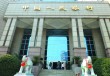 如何深入了解金融期货的内涵？金融期货的发展趋势是怎样的？