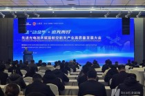 追逐空天梦，成都为何加码这一“细分赛道”？