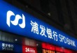 银行ATM机转账限额可以调整吗？