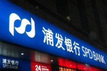 银行ATM机转账限额可以调整吗？