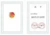 科技巾帼勇攀峰 青春笔墨绘担当――国寿青年康亚楠荣获2025年度新时代青年先锋奖