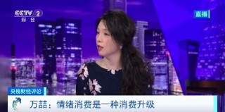 央视财经评论丨泡泡玛特 顶流“见顶”了吗？
