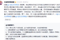 段永平：i茅台最大的好处就是让人知道哪里可以买到真酒