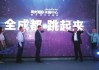 成都少儿互助金的购买流程是什么？这种购买流程有哪些要求？