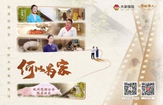 存款保险制度完善是否降低理财风险？