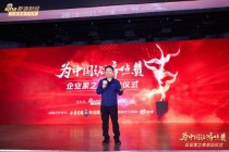 王辉：创新进取是企业家精神核心之处