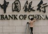 如何正确看待银行"零门槛"的金融服务？