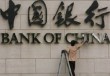 如何正确看待银行"零门槛"的金融服务？