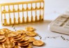 炒黄金的最佳时机如何判断？何时卖出才能实现收益最大化？