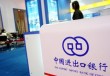 为什么银行要推广数字普惠金融？