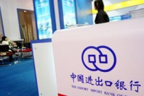 为什么银行要推广数字普惠金融？