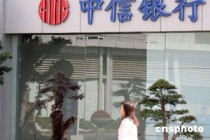 网上银行理财账户余额不足的处理？