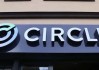他来了，“稳定币第一股”Circle周四要IPO了