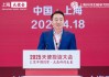 农业银行上海市分行行长韩国强：每一颗科创的种子都值得期待成为硕果