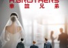 “华谊千金”低调被求婚背后，王家股权暗战已箭在弦上！
