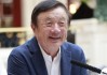 1.4万字！华为任正非最新讲话