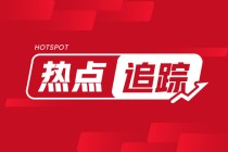 期螺：短期建材价格或震荡 开工率下降