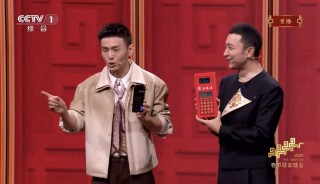 白酒企业仍然青睐春晚舞台，但玩法变了