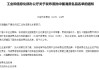 官方发布首批中国消费名品名单，贵州茅台、五粮液、泸州老窖等上榜