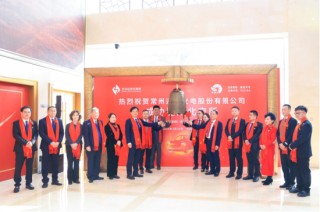 马年首家IPO通宝光电大涨82%，家族持股超七成，12名亲属遍布高管与门卫 | 长三角资本局