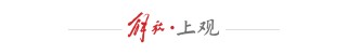 聚焦一场坠楼案引发的网络暴力，陈思诚张小斐新片《恶意》上海首映