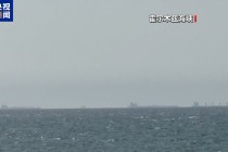 美国被曝拟宣布组建霍尔木兹海峡“护航联盟”