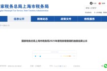 1200家企业被抽中，补了近40个亿！