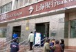 银行理财产品的投资门槛为何会不断调整？