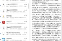 华夏银行信用卡用户被盗刷？客服：尚未查询到此事