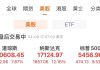 亚太市场全线上涨！A股港股高开，日经225指数涨超8%，韩国股市大涨