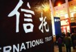 农信通是什么：农信通的功能有哪些？农信通如何助力农业发展？