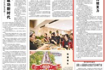 人民日报：稳岗扩岗，企业持续发力