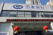 银行理财产品的历史波动如何分析？