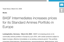 化工巨头巴斯夫发布第五份涨价公告，基础胺类涨幅可达30%