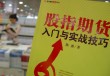 如何通过期货数据分析进行交易决策？不同数据对交易策略有什么影响？