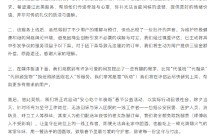 UU跑腿回应代拜年服务争议：已将其中引发争议的服务项目下架