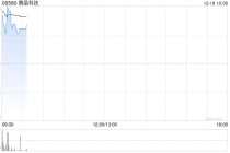 赛晶科技旗下供应商与南京南瑞子公司签订海上风电项目电子器件协议