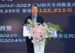 励讯集团张玉国谈AI时代：应该设立不能天天看手机，要找一两本书来看一看