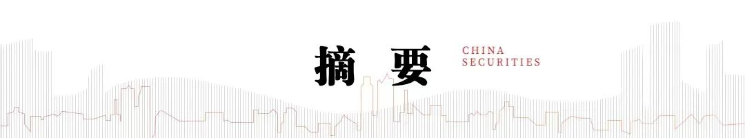 中信建投首席经济学家黄文涛：钱向何处去？消费升级的五大领域  第1张