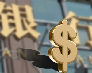 如何在银行办理跨境电商结售汇业务? 第1张 如何在银行办理跨境电商结售汇业务? 第1张