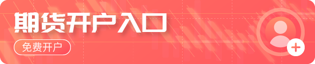 一图读懂特朗普关税｜特朗普全面征税！基线10%  第1张