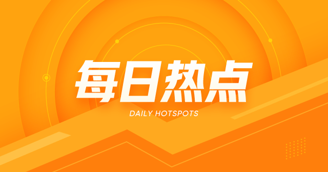 PVC:周度数据洞察 供减需减利润收窄 第1张 PVC:周度数据洞察 供减需减利润收窄 第1张
