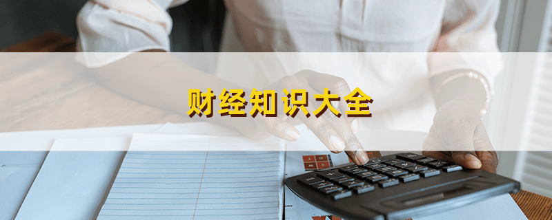 股票看盘时寻找交易机会的方法有哪些?这些方法的有效性如何评估? 第1张 股票看盘时寻找交易机会的方法有哪些?这些方法的有效性如何评估? 第1张
