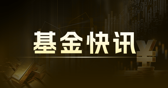 五洲交通:连跌 5 日跌幅 21.25% 第1张 五洲交通:连跌 5 日跌幅 21.25% 第1张