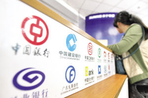 如何在银行办理支票挂失? 第1张 如何在银行办理支票挂失? 第1张