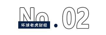 多管齐下发起新奥能源私有化，新奥股份“熨平”市场疑虑  第2张