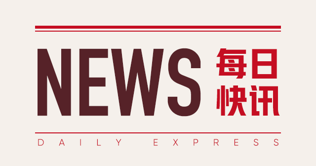上证综指等股指 4 月 28 日行情:下跌 第1张 上证综指等股指 4 月 28 日行情:下跌 第1张