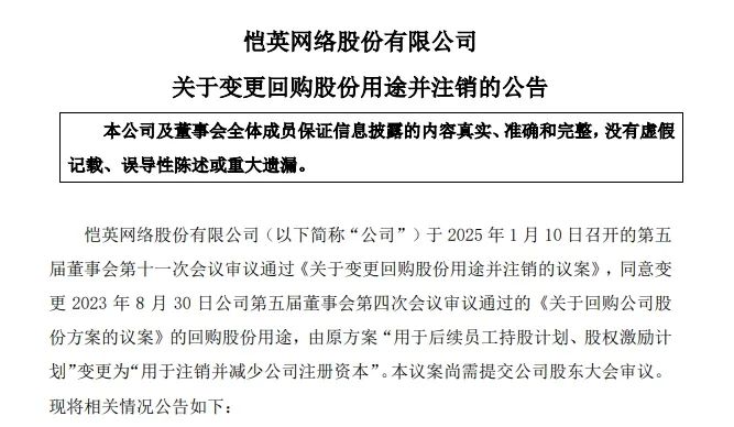 分红超4亿，Q1利润增速达20%，上市游戏公司还有这么稳健的吗  第5张