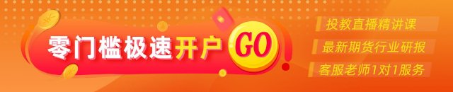 光大期货：4月30日矿钢煤焦日报  第1张
